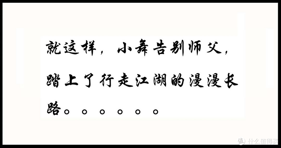 张大妈史上脑洞最大的众测报告——魅蓝Note5剧场版