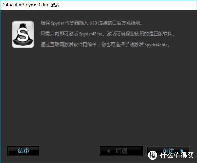 diao丝显示器瞬间变高富帅的利器——Datacolor Spyder4 Elite 红蜘蛛4 校色仪