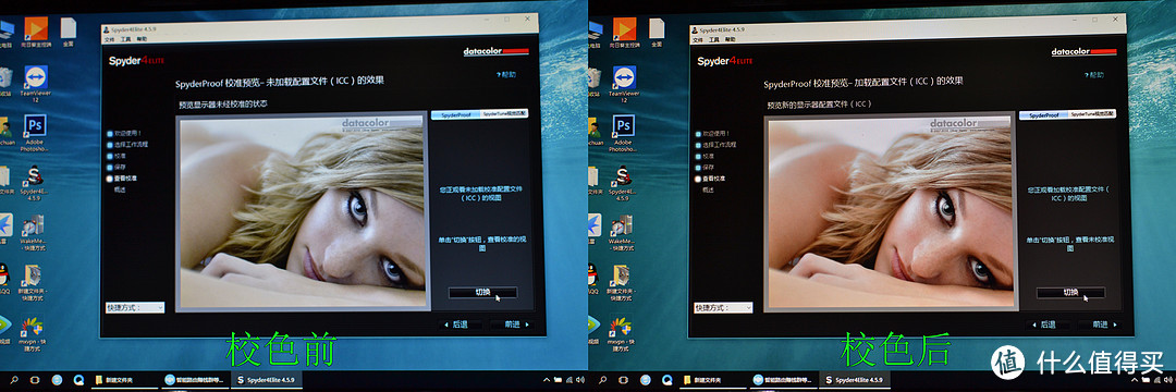 diao丝显示器瞬间变高富帅的利器——Datacolor Spyder4 Elite 红蜘蛛4 校色仪