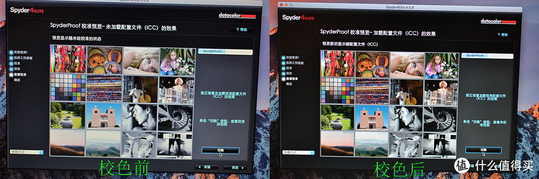 diao丝显示器瞬间变高富帅的利器——Datacolor Spyder4 Elite 红蜘蛛4 校色仪