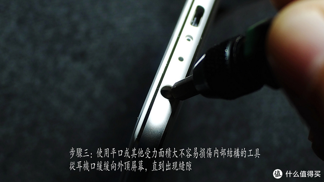 魅蓝Note5 拆解简评：并不是非黑即白