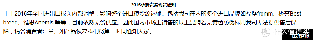 你在淘宝买的，可能是假猫粮——谈一谈猫粮真假判断