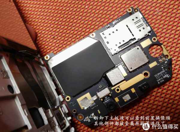 魅蓝note5 拆解简评:并不是非黑即白