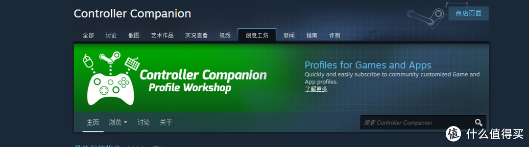 VALVE Steam link 使用效果简测简评