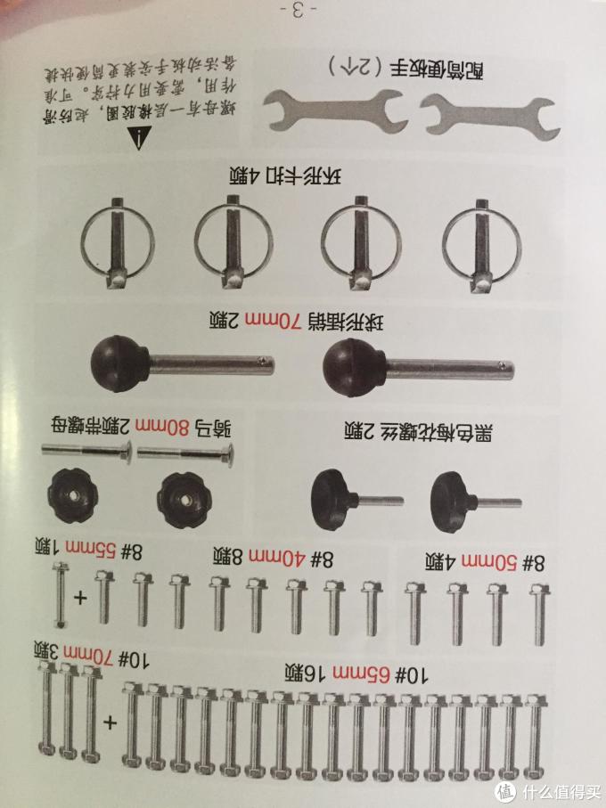 自重训练也需要辅助装备:“双十二”大件开箱