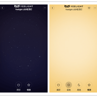 小米Yeelight 智能LED吸顶灯使用控制(开关|APP|遥控器)