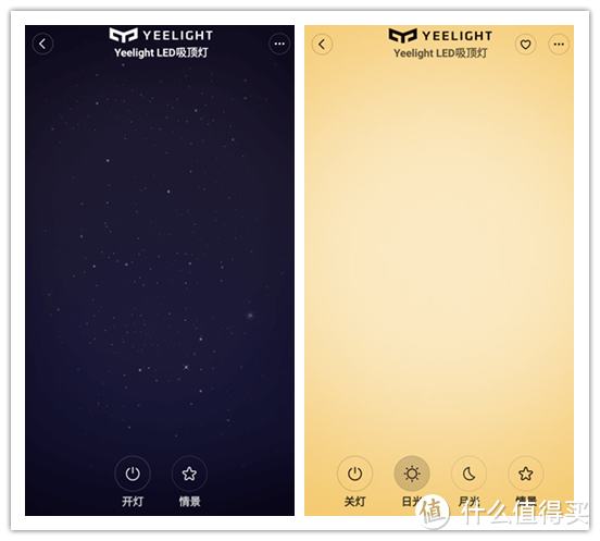 点亮一室黑暗：MI 小米 Yeelight智能LED吸顶灯 多角度体验