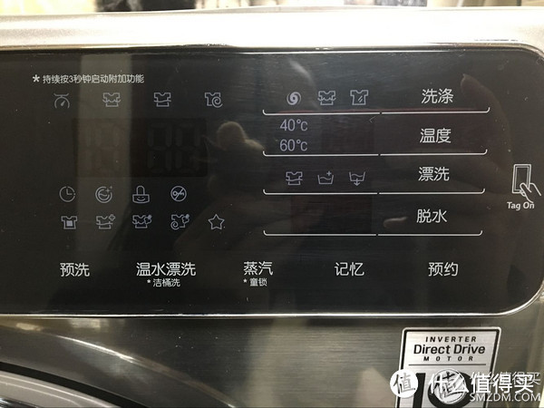 除螨杀菌 — LG WD-T1450B7S 8KG 蒸汽洗衣机