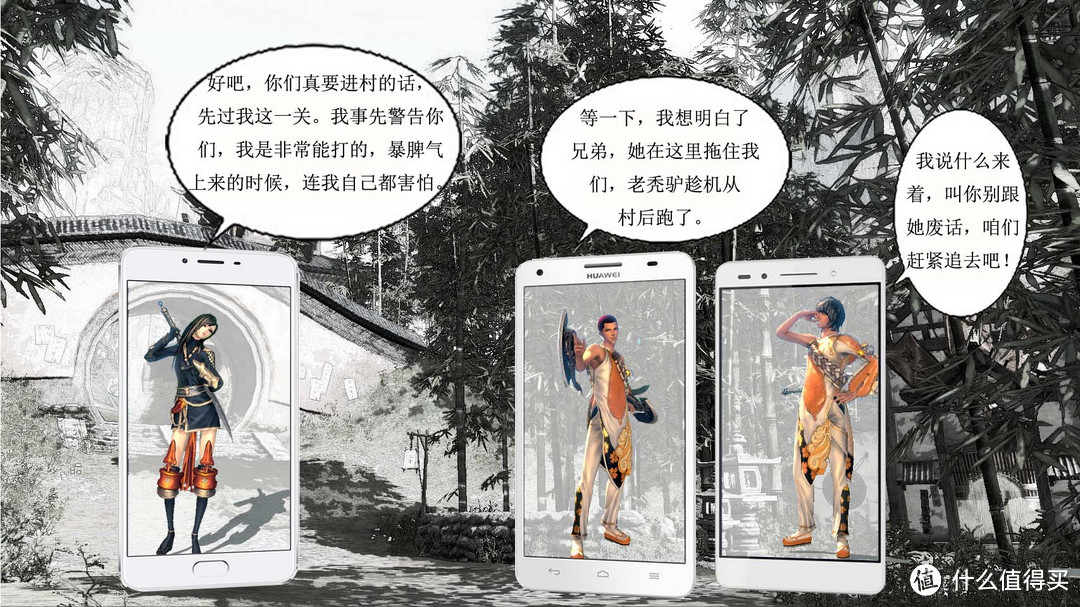 张大妈史上脑洞最大的众测报告——魅蓝Note5剧场版