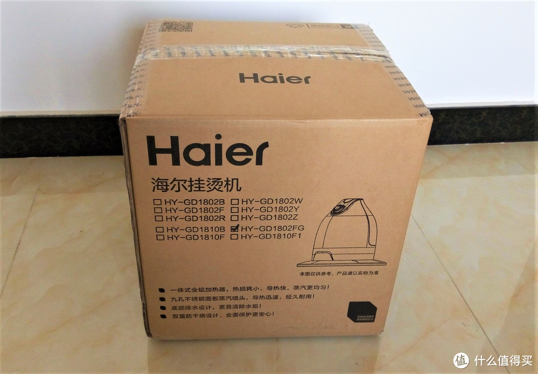 #本站首晒# 我的挂烫选购：Haier 海尔 HY-GD1802FG蒸汽挂烫机