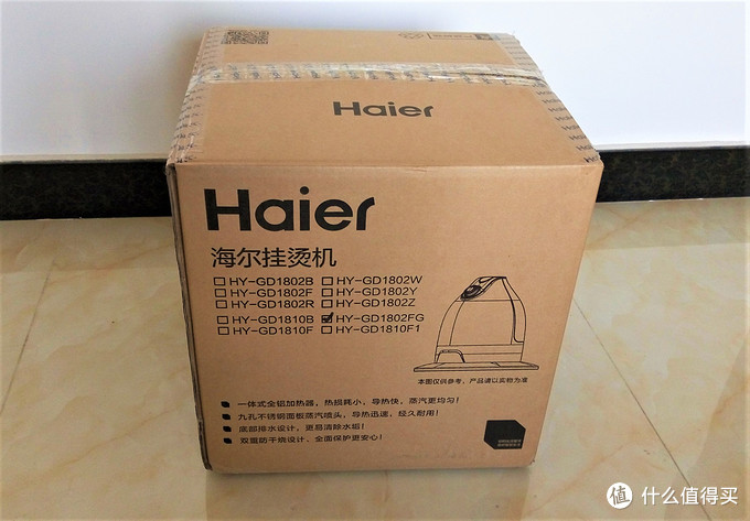 #本站首晒# 我的挂烫选购：Haier 海尔 HY-GD1802FG蒸汽挂烫机