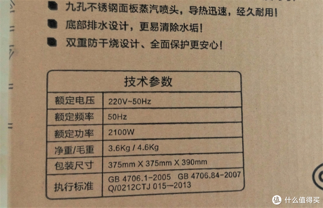 #本站首晒# 我的挂烫选购：Haier 海尔 HY-GD1802FG蒸汽挂烫机