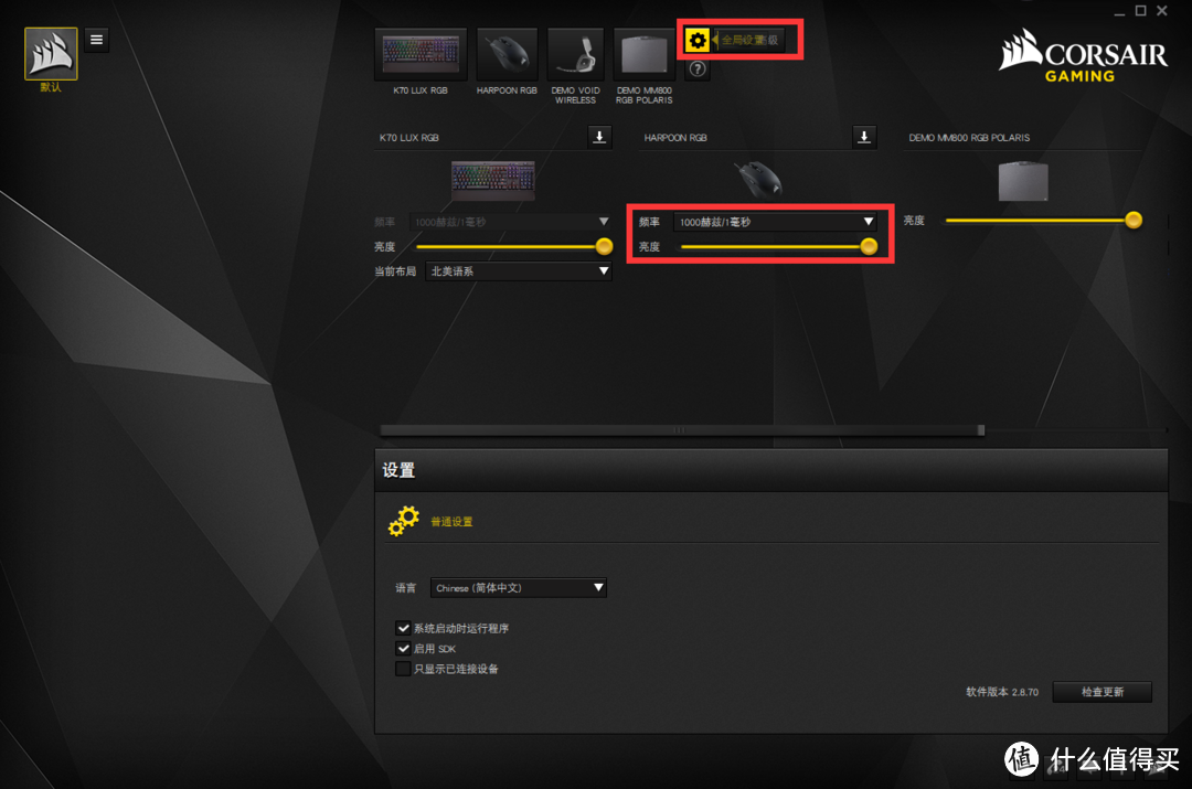 全网首拆！真相只有一个——USCORSAIR 海盗船 HARPOON RGB 游戏鼠标