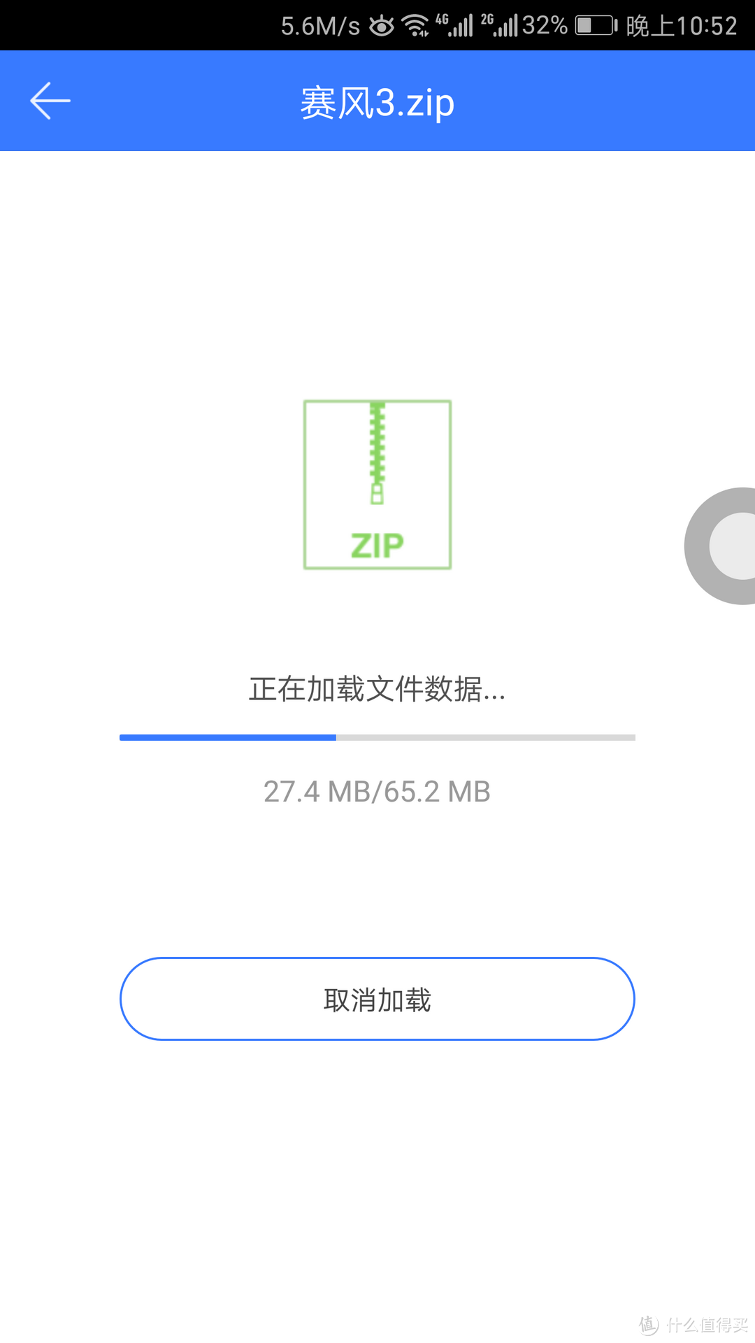 迅雷 下载宝Pro 开箱+装机试用