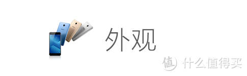 千元王者？一次满足你五个愿望—— Meizu 魅蓝Note5 手机评测