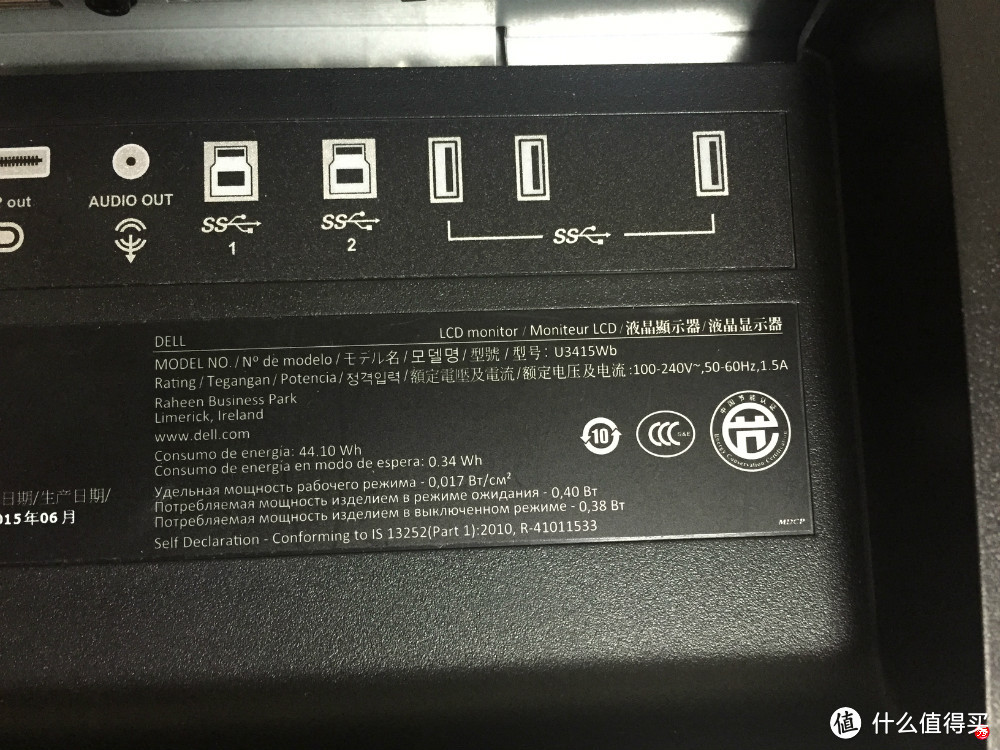 DELL 戴尔 U3415 显示器 DIY自修记