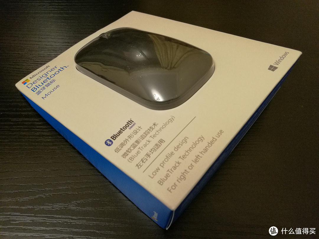 先给自己一份小小的新年礼~微软Designer蓝牙鼠标开箱