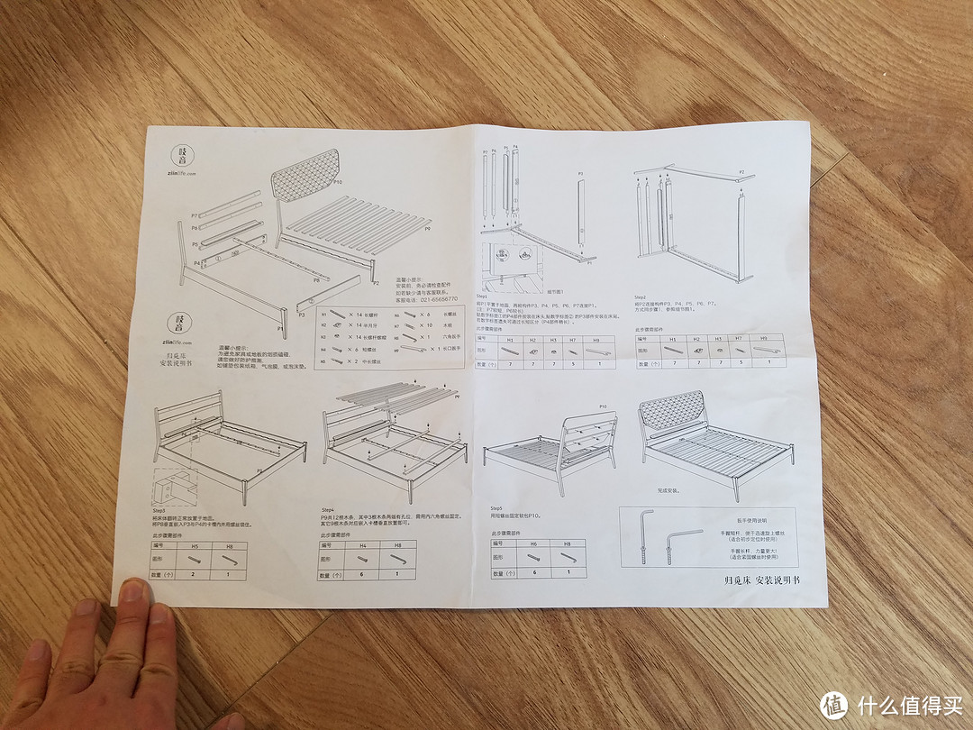 吱音暖眠沙发床&归觅实木床开箱晒物