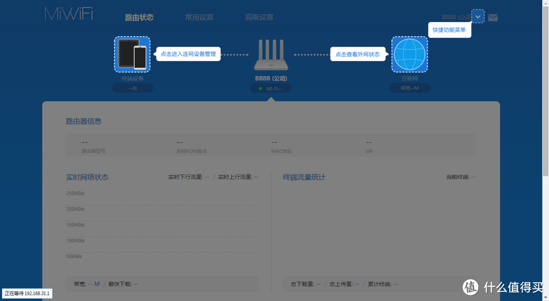 小米3C路由器迟到2年半的晒单及2年半的使用情况报告