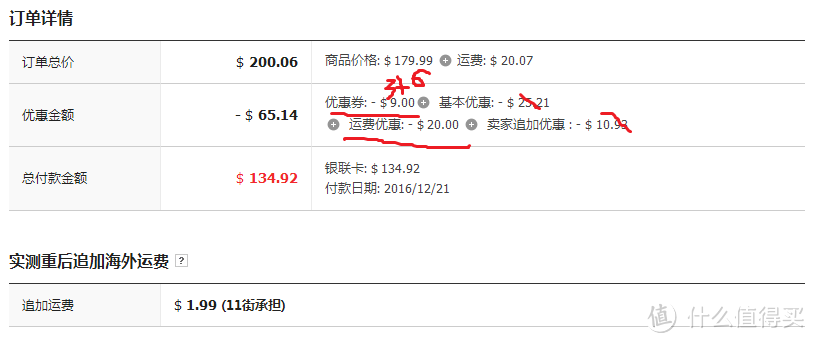 韩国11街首单晒物——SUM37水份惊喜 VS 时光能量 PK比较