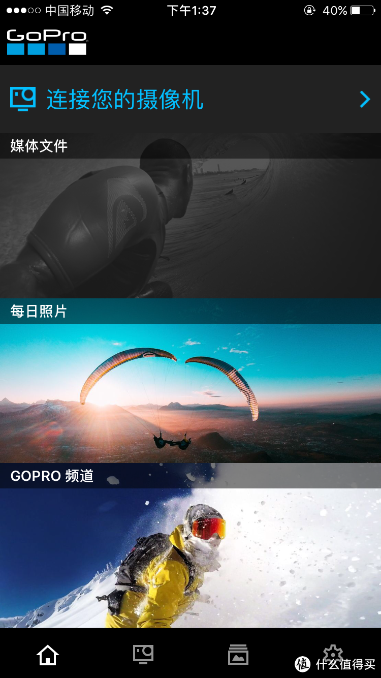 #本站首晒# 便利到无法想象：gopro5 session开箱兼APP视频制作