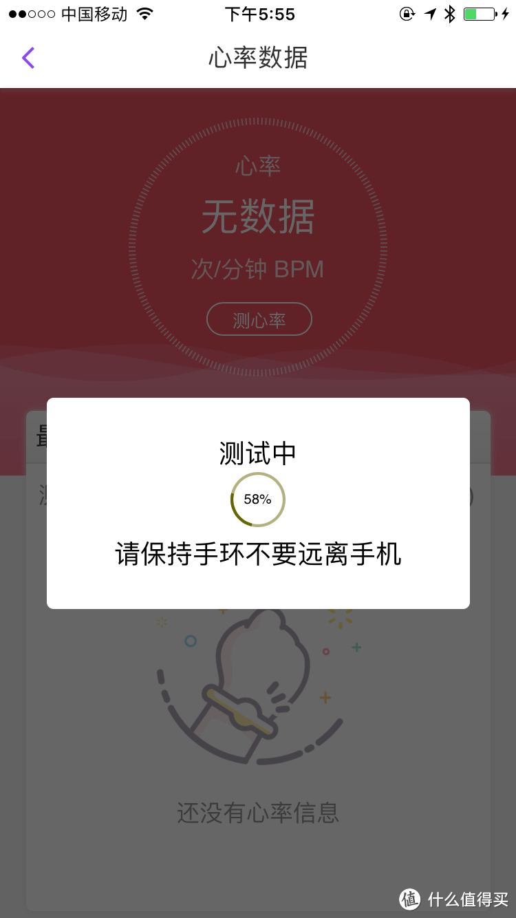 跨年的评测：葡萄科技 PaiBand 成长手环使用报告