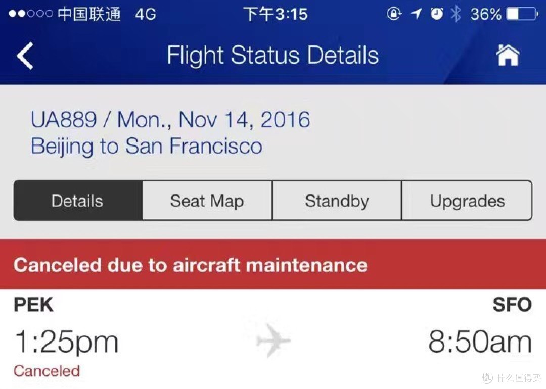 Day1 旧金山之旅