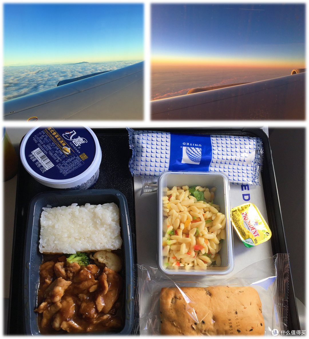 Day1 旧金山之旅