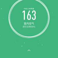 小米 空气净化器 2使用感受(声音|净化能力|检测)