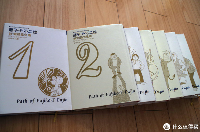 原创新人 成人的机器猫世界 藤子 F 不二雄 Sf短篇集完全版 漫画 什么值得买