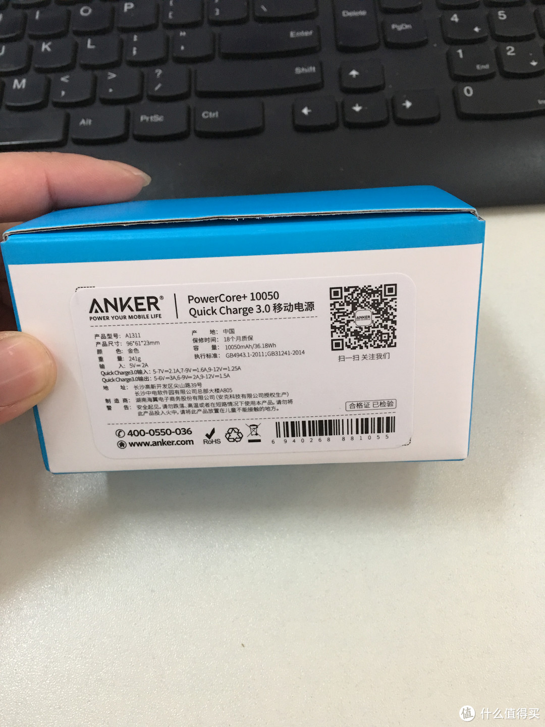 #原创新人#入手美亚日亚第一移动电源——Anker 新品 高通QC3.0 10000+毫安 双向快充移动电源