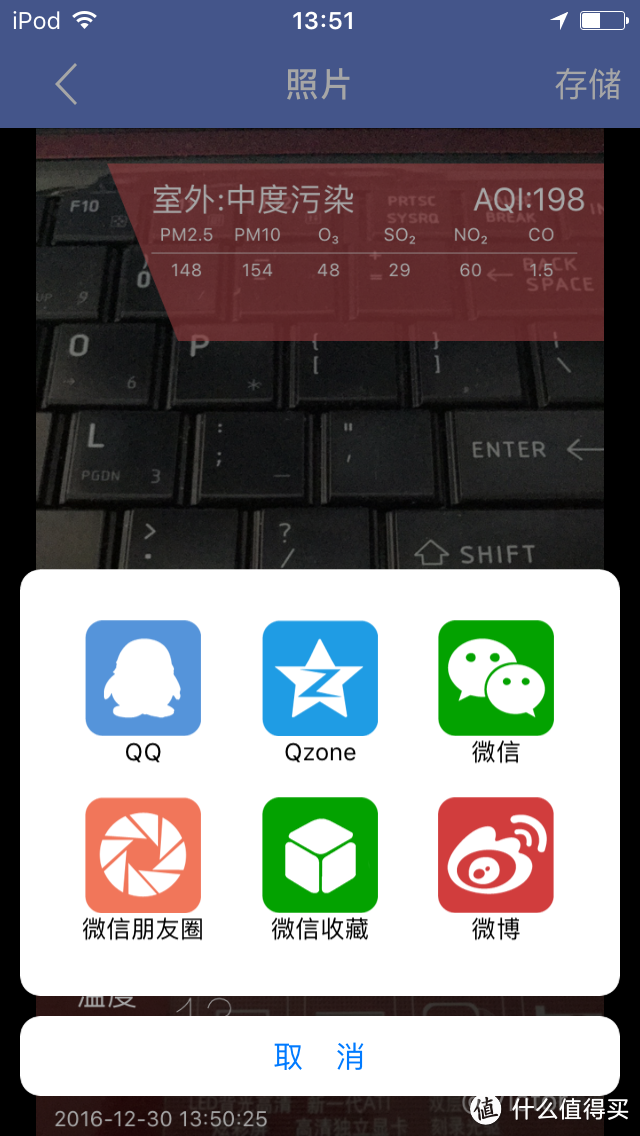 空气电台系列之app