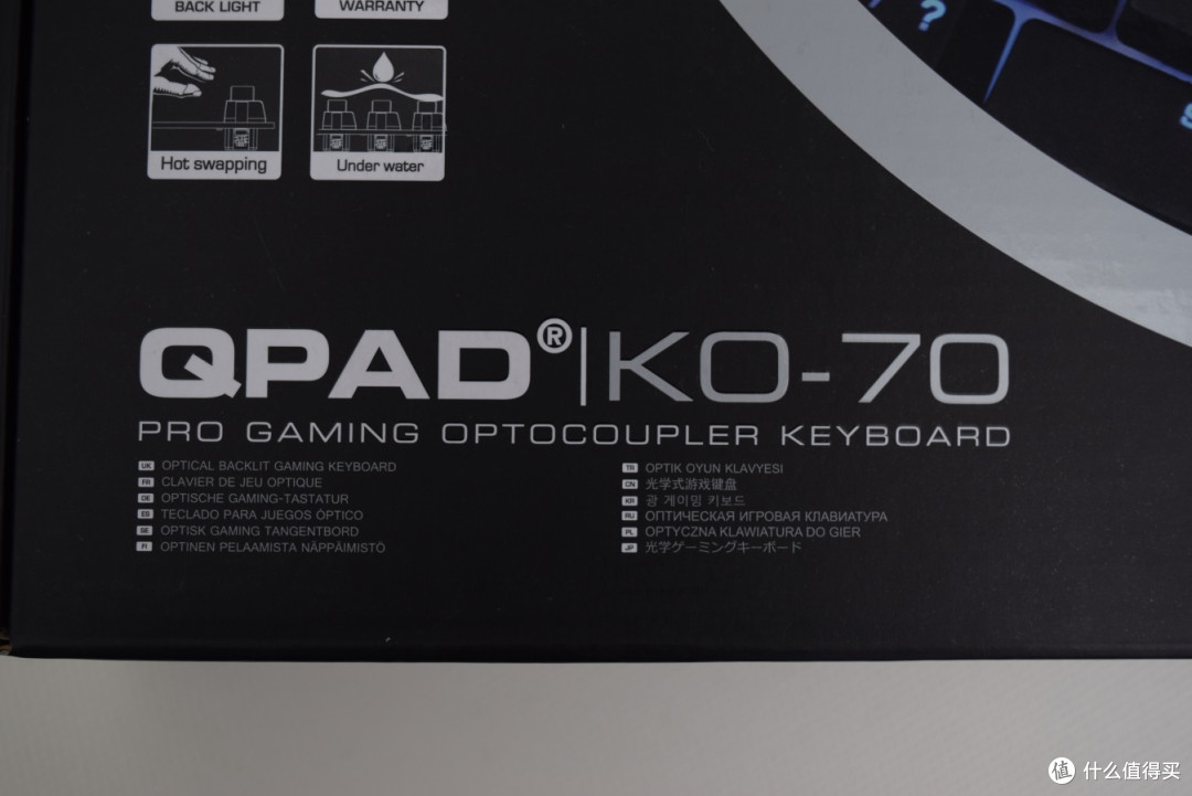 #本站首晒#神器的光耦轴键盘 QPAD 酷倍达 KO-70 光耦轴机械键盘