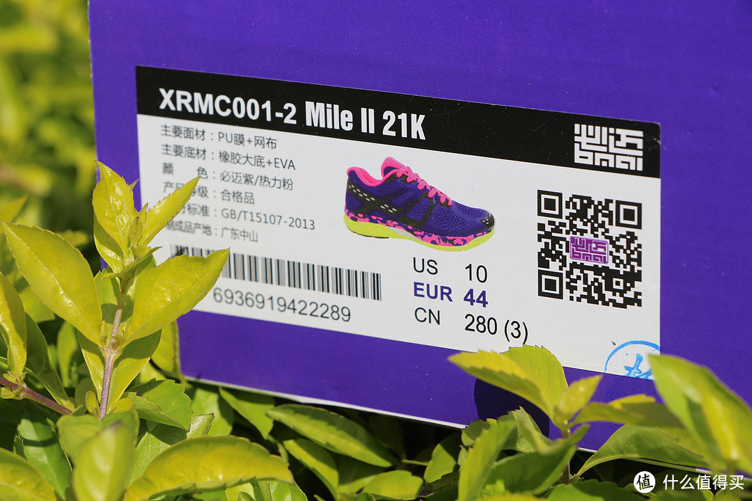 #本站首晒# bmai 必迈 Mile 21K 2代跑鞋 开箱