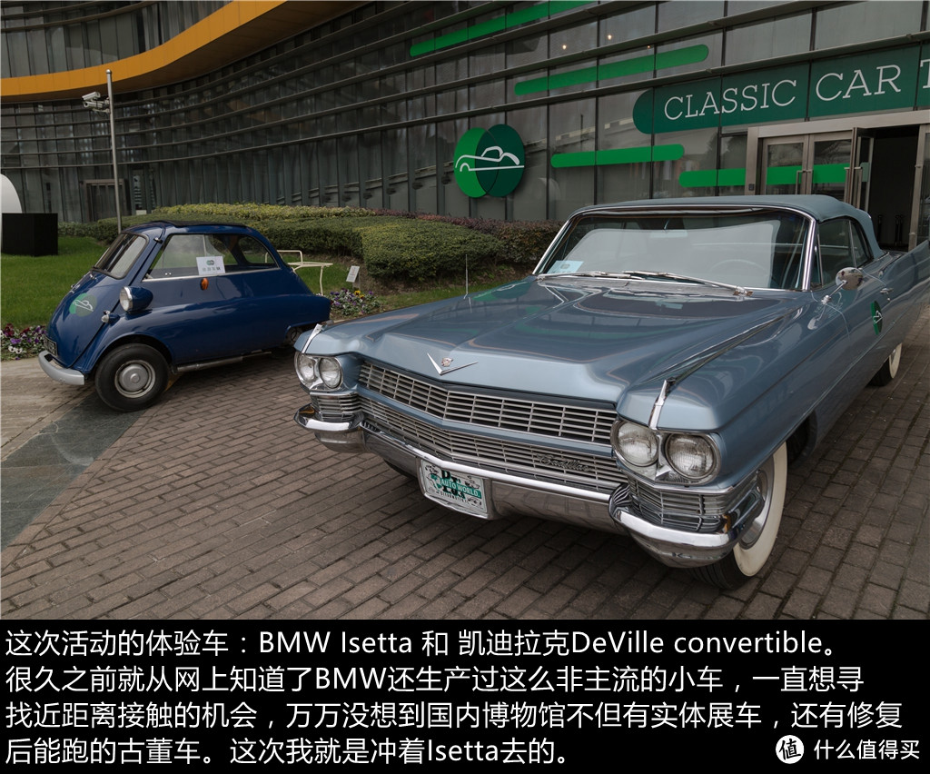 惊鸿一瞥，上海汽车博物馆初窥