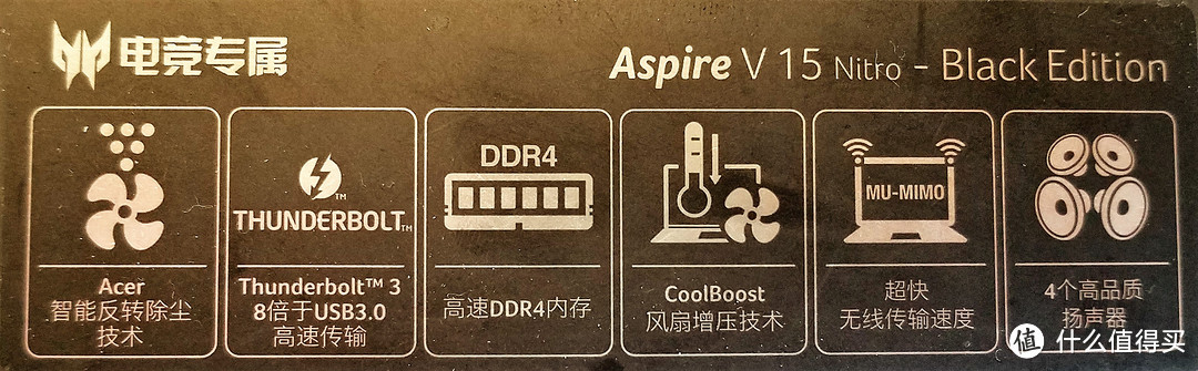 Acer 宏碁 VN7-592g暗影骑士二代 开箱评测及使用了两个月的心得体会