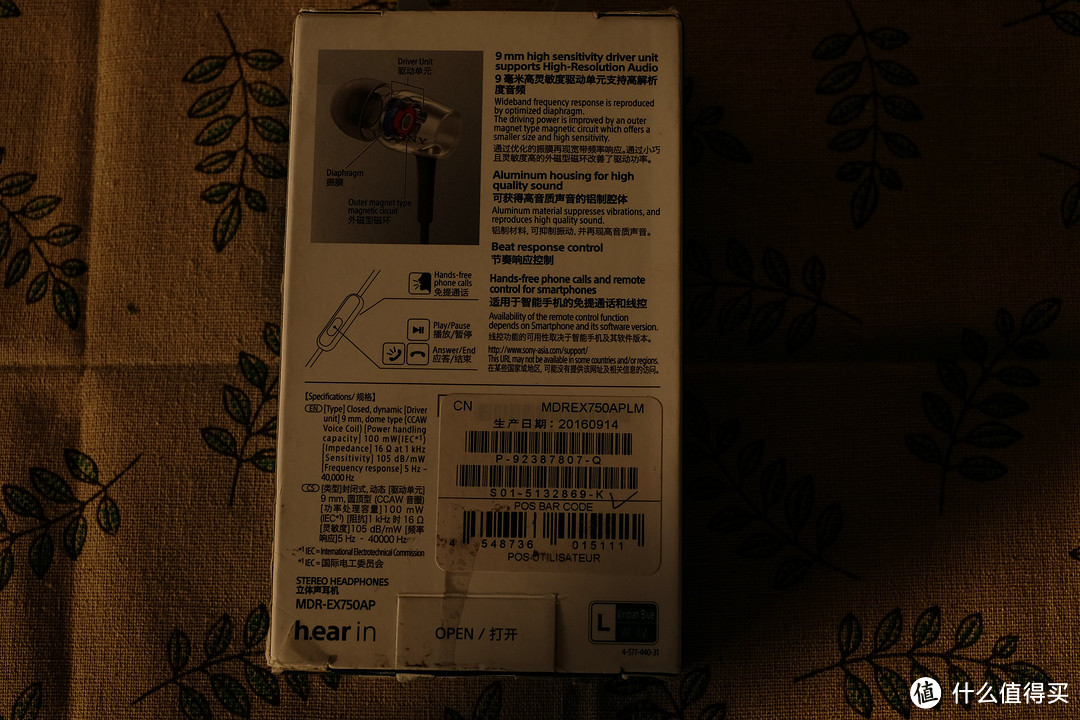 色“诱”心生:SONY 索尼 MDR-EX750AP h.ear耳机初体验