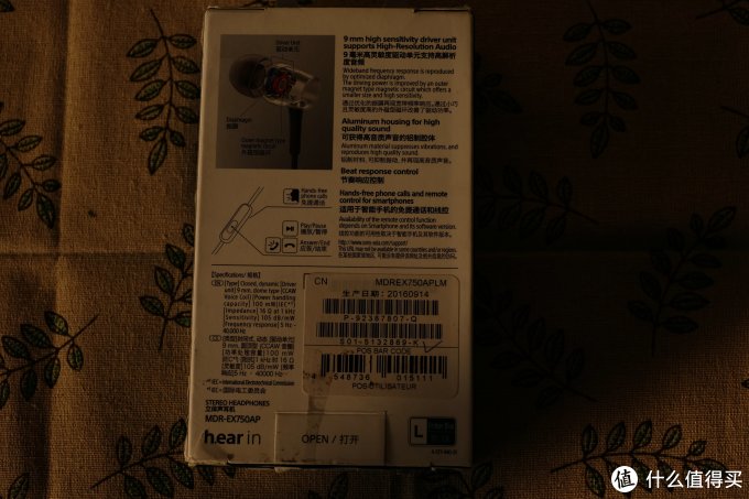色“诱”心生：SONY 索尼 MDR-EX750AP h.ear耳机初体验