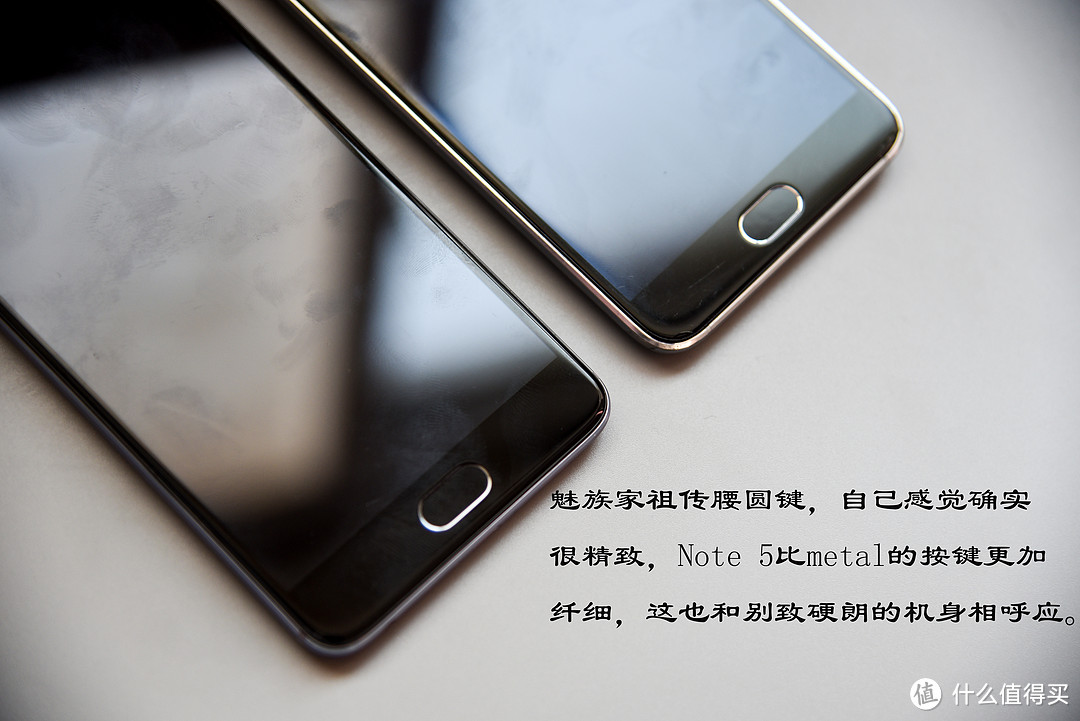 进步的不止一点点：对比魅蓝 metal   魅蓝 Note 5众测报告