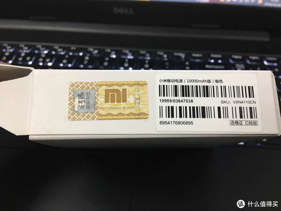 千呼万唤始出来，定制版 MI 小米 移动电源