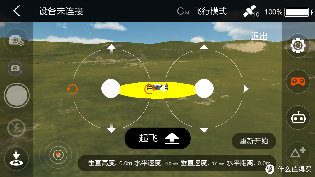 可以握在手心把玩的无人机——WINGSLAND 曼塔智能 S6