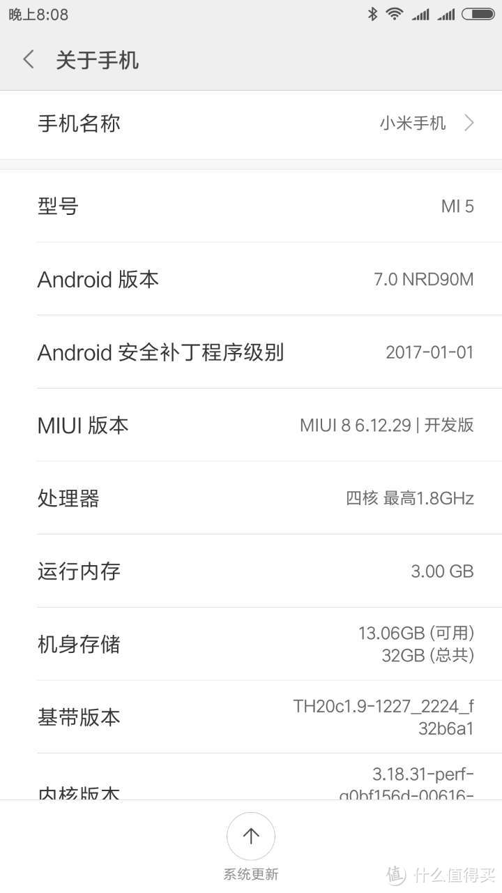 不离不弃只因依然爱你：Mi 小米5 全网通 两次上手记