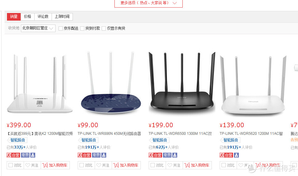 稳定好用，小晒销量最高的百元路由——TP-LINK WR886N 无线路由器