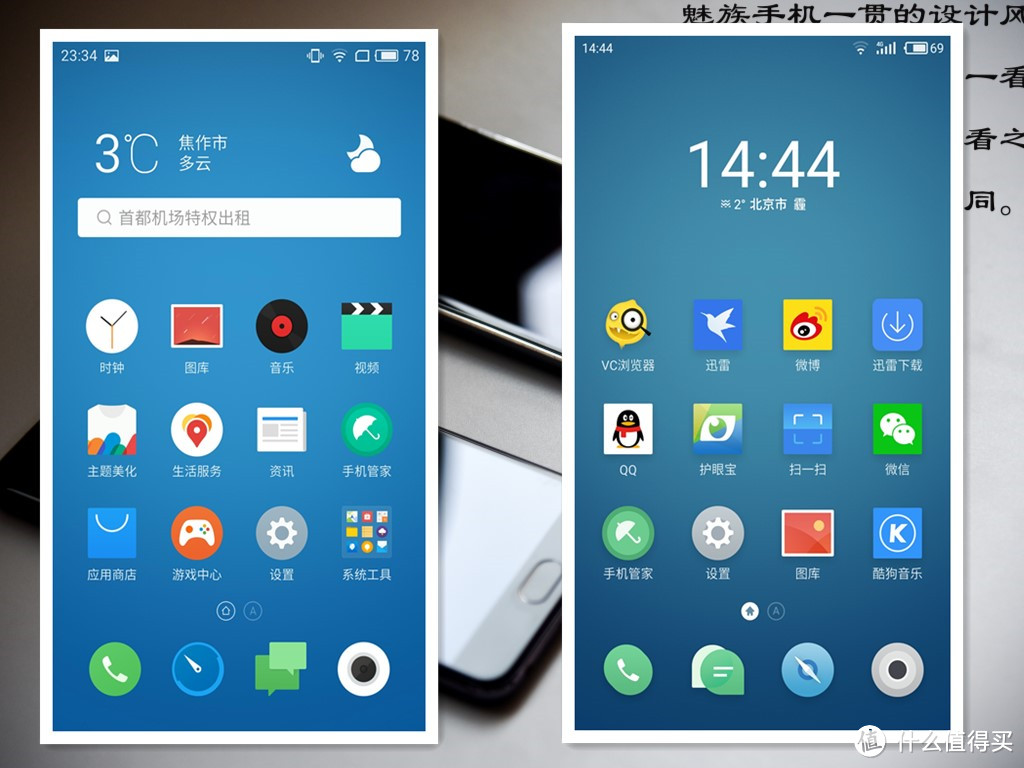 进步的不止一点点：对比魅蓝 metal   魅蓝 Note 5众测报告