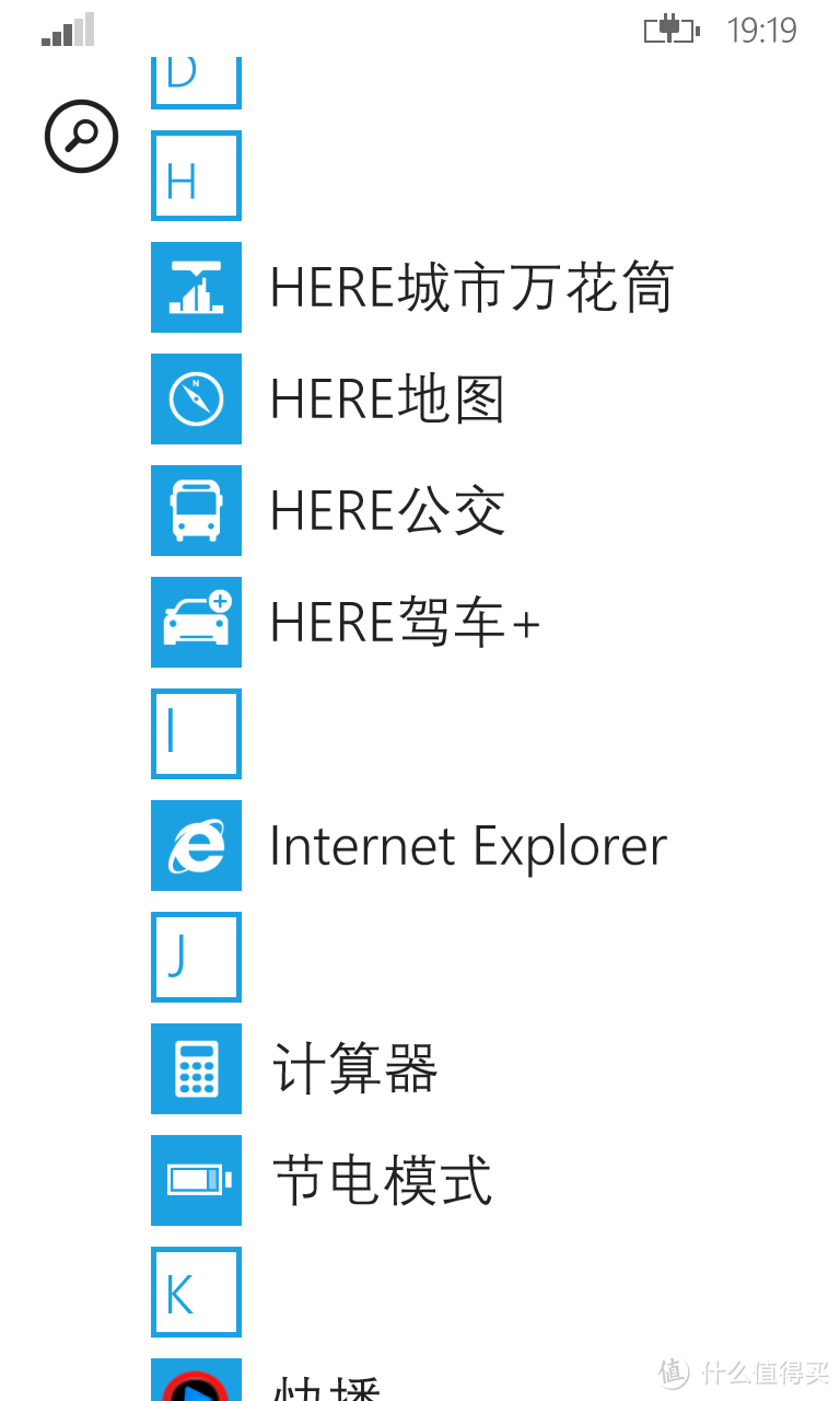 昨日再现 — NOKIA 诺基亚 925 手机