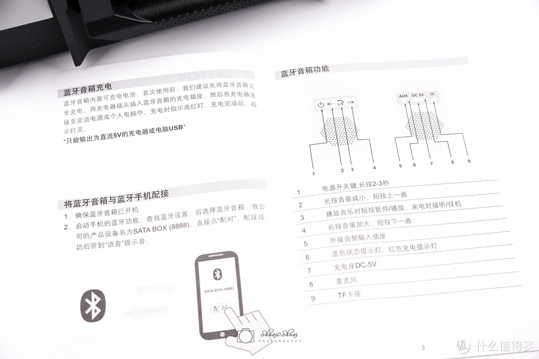 SATA 世达 88件家用电钻套装  使用评测