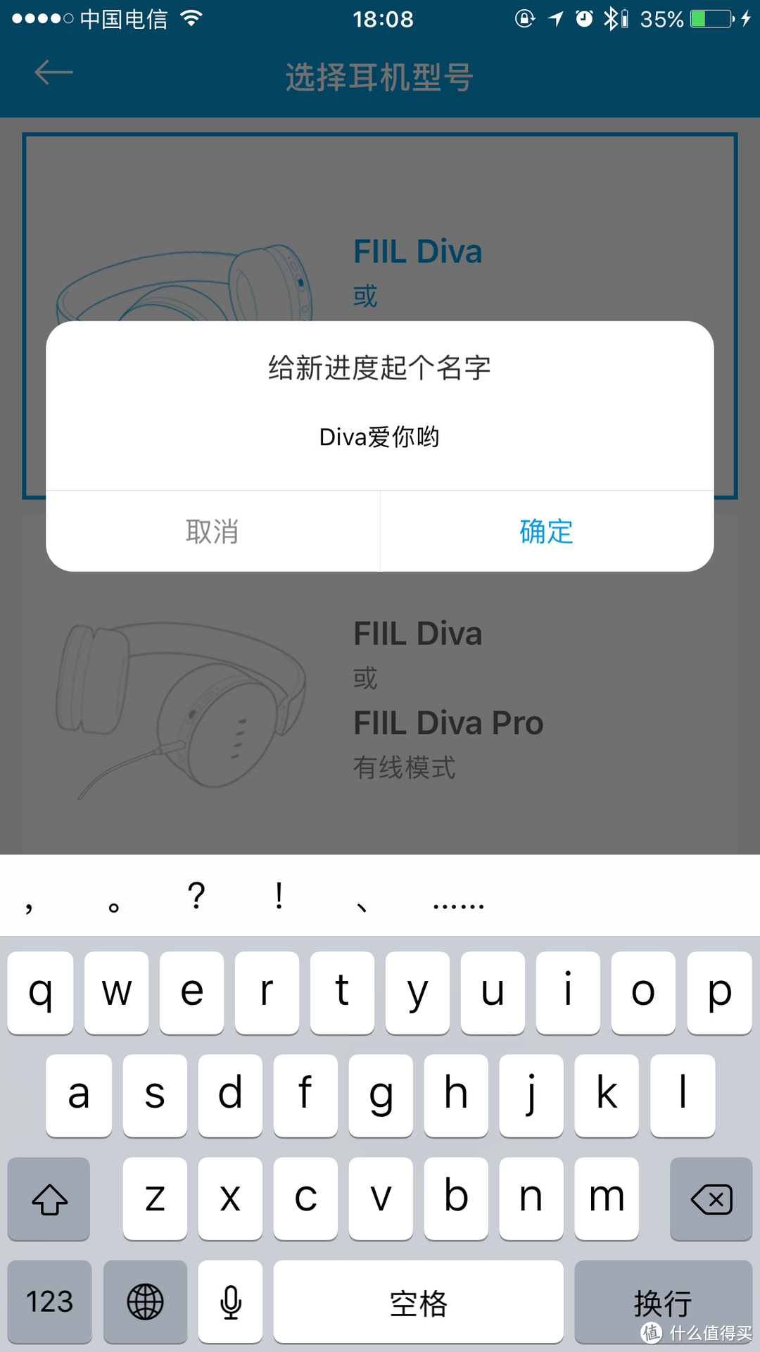 FIIL DIVA 蓝牙降噪耳机 一周体验说