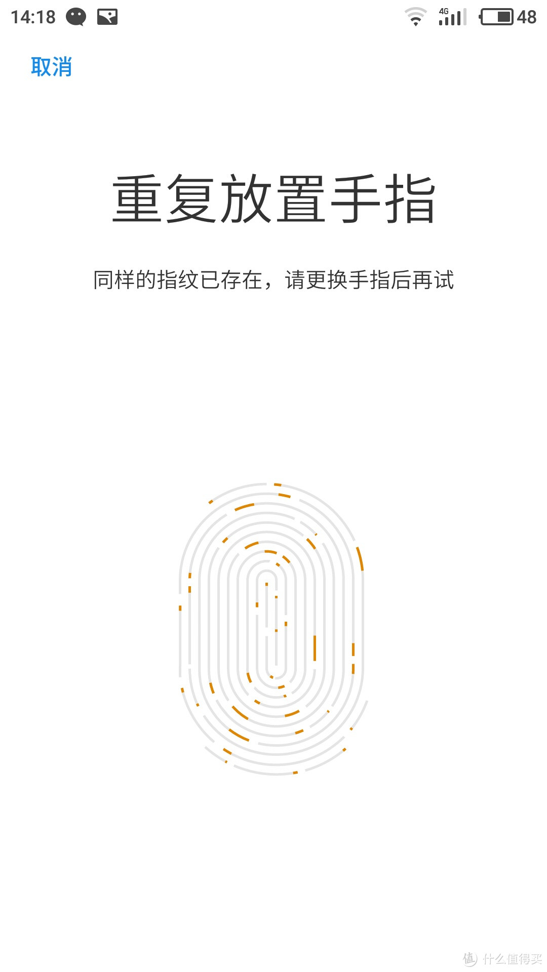 爸妈良品——魅蓝note5使用测评