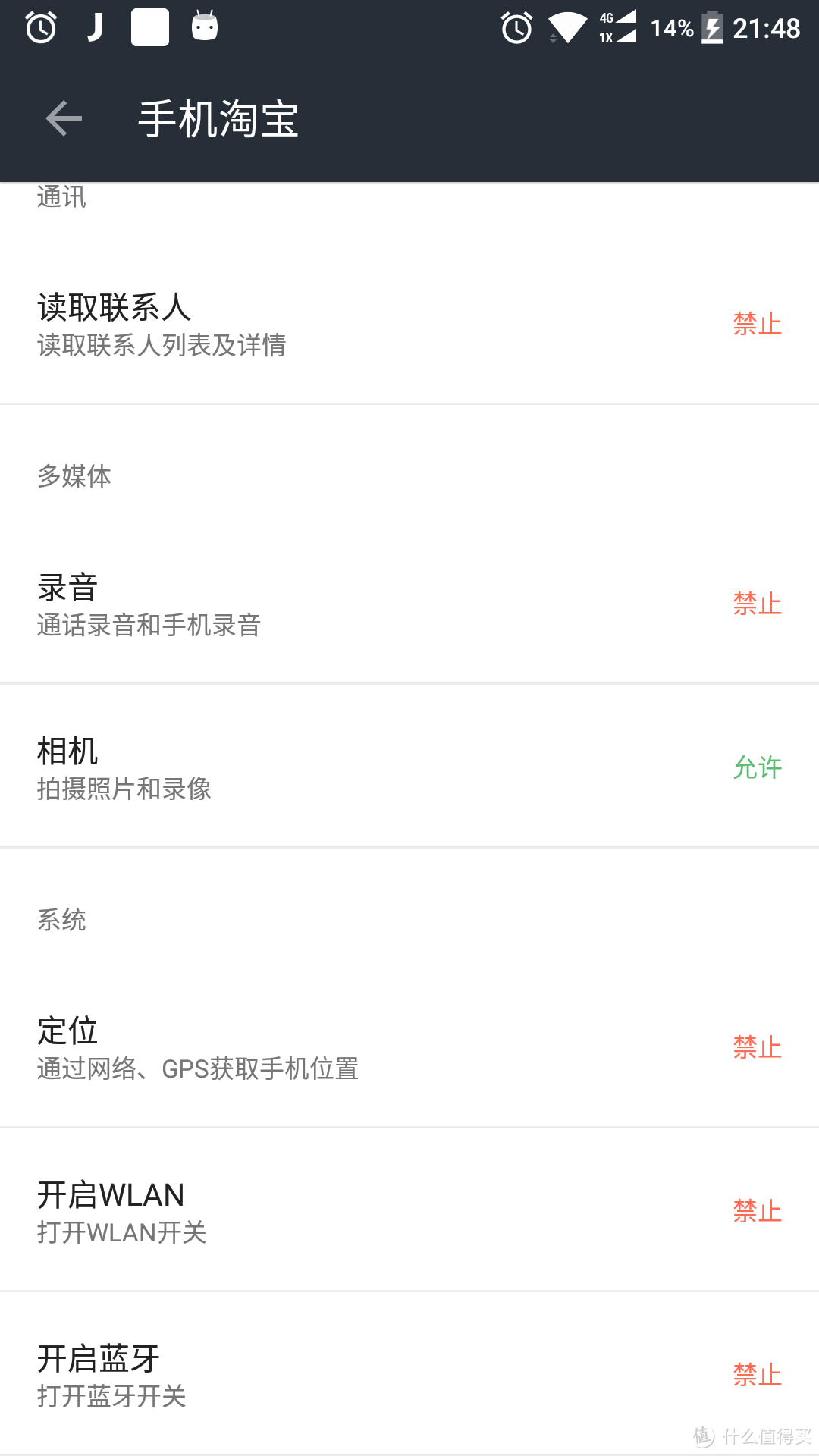 从 IOS 到安卓，有惊喜有失望——一加 3T 简单体验