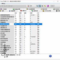 希捷 Backup Plus 睿品 移动硬盘使用测试(通电|读取速度|传输|优点|缺点)
